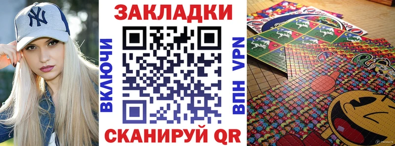 Купить наркоту Калач-на-Дону Гашиш Псилоцибиновые грибы Меф мяу мяу APVP