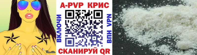Alfa_PVP СК  kraken сайт  Калач-на-Дону 