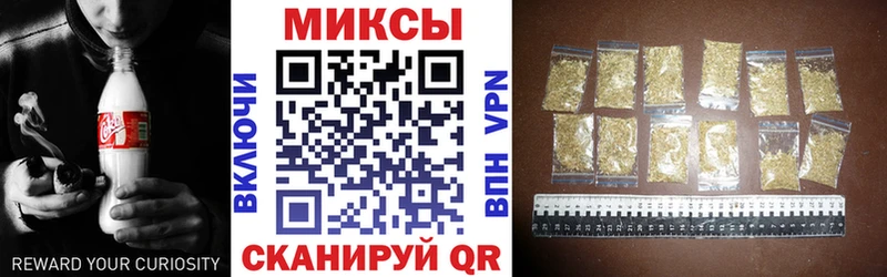 закладка  Калач-на-Дону  Бутират оксана 