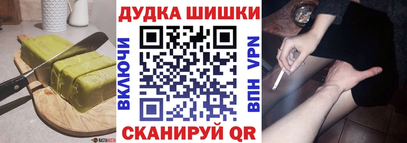 Еда ТГК марихуана  что такое   shop как зайти  Калач-на-Дону 