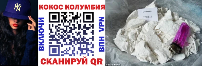 Cocaine 98% Калач-на-Дону