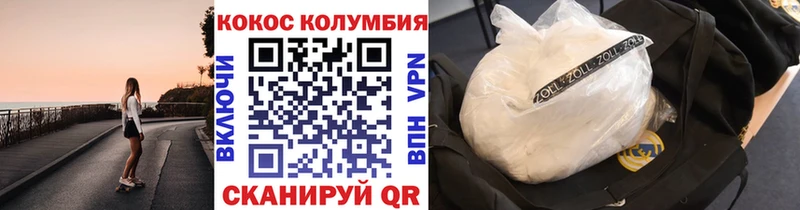 COCAIN FishScale Калач-на-Дону