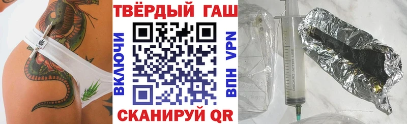 OMG вход Калач-на-Дону Гашиш гашик