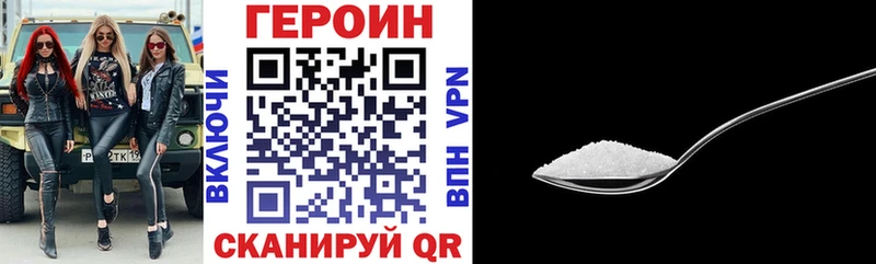 где найти маркетплейс какой сайт Героин гречка Калач-на-Дону