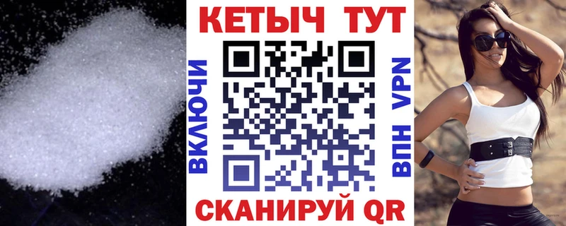 КЕТАМИН ketamine Калач-на-Дону