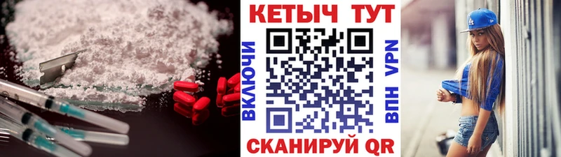 где можно купить   Калач-на-Дону  КЕТАМИН VHQ 