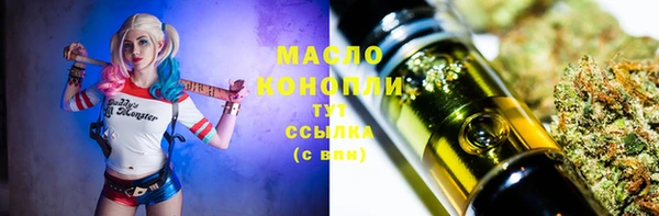 спайс Армянск