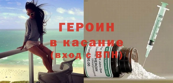 спайс Армянск