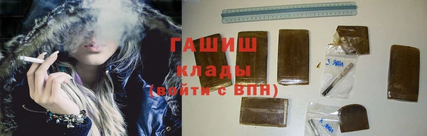бутират Сосновый Бор