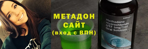спайс Армянск