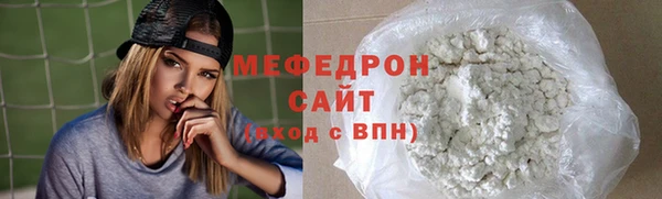 меф Аркадак