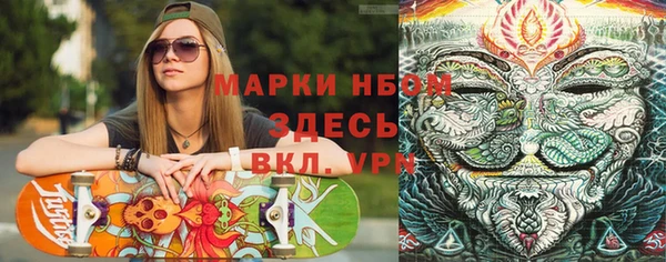 меф Аркадак