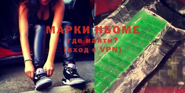 спайс Армянск