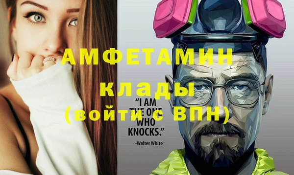 спайс Армянск
