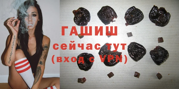 спайс Армянск