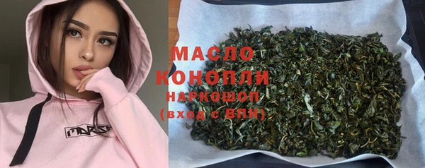 бутират Сосновый Бор