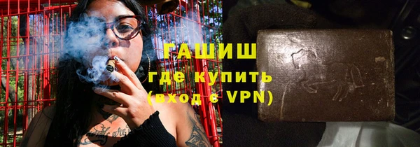 спайс Армянск