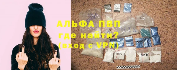 спайс Армянск