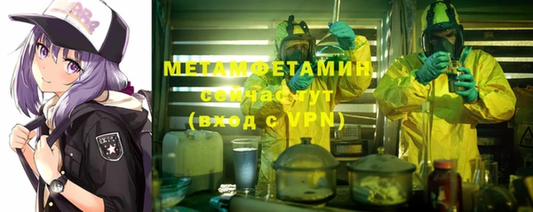 спайс Армянск