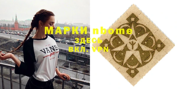 спайс Армянск