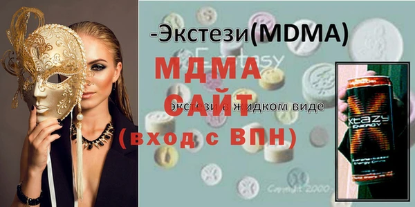 спайс Армянск