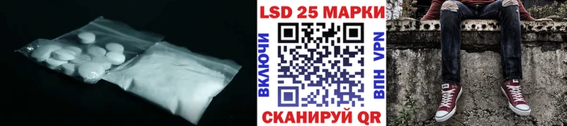 ЛСД экстази кислота  Калач-на-Дону 
