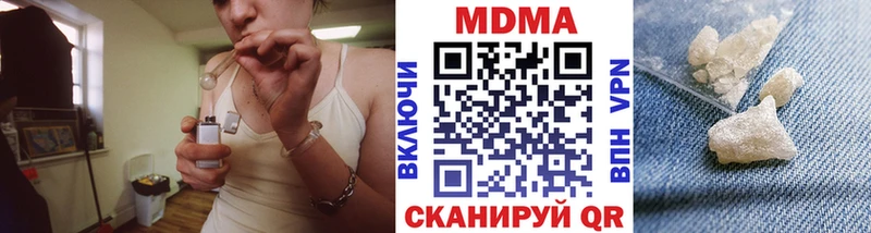 MDMA crystal  купить наркоту  Калач-на-Дону 