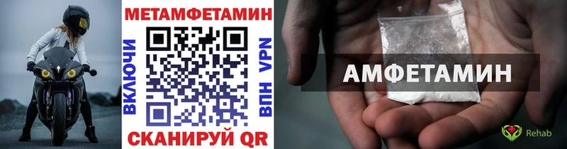 Первитин витя  Калач-на-Дону 