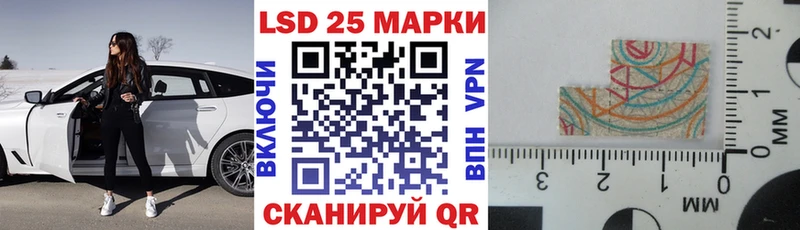 МЕГА зеркало  Калач-на-Дону  Марки N-bome 1500мкг 