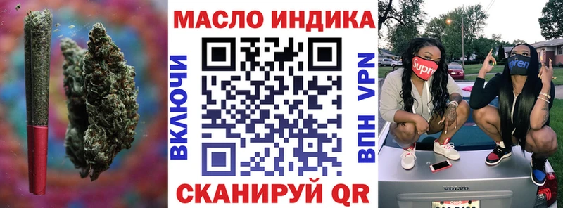 ТГК жижа Калач-на-Дону