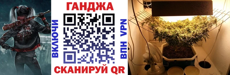 нарко площадка как зайти  цены наркотик  Калач-на-Дону  Шишки марихуана Bruce Banner 